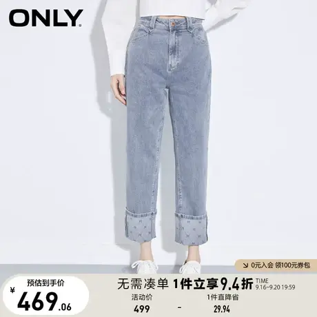 ONLY奥莱2023夏季新款时尚潮流高腰九分卷边直筒牛仔裤商品大图
