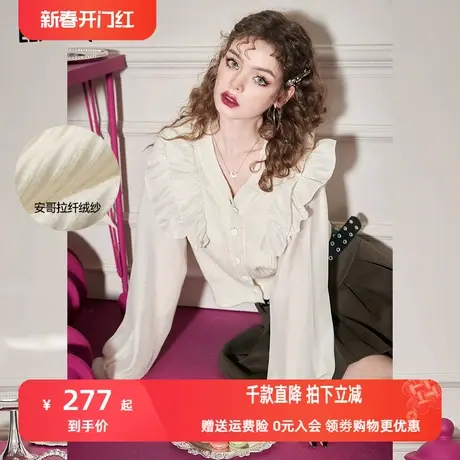 妖精的口袋法式木耳边白色针织开衫女2023春季新款v领短款小个子图片