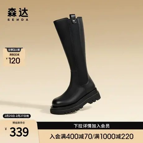 森达骑士靴女冬季显瘦烟筒休闲厚底户外休闲长筒靴ZTD37DG3图片