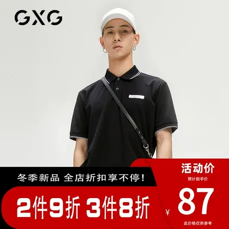 GXG男装【生活系列】[新尚]夏商场同款简约撞色领口polo衫保罗衫图片