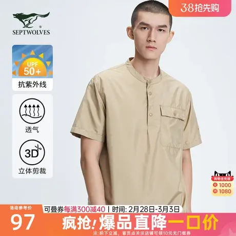七匹狼男装2023夏季新款短袖套头衬衫薄款宽松纯色抗紫外线上衣潮图片