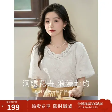 茵曼重工定制镂空绣花衬衣2023夏女装新款一体式花边领泡泡袖上衣商品大图