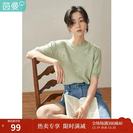 【商场同款】茵曼秋女装新款田园提花圆领显瘦短袖毛衣针织衫商品大图