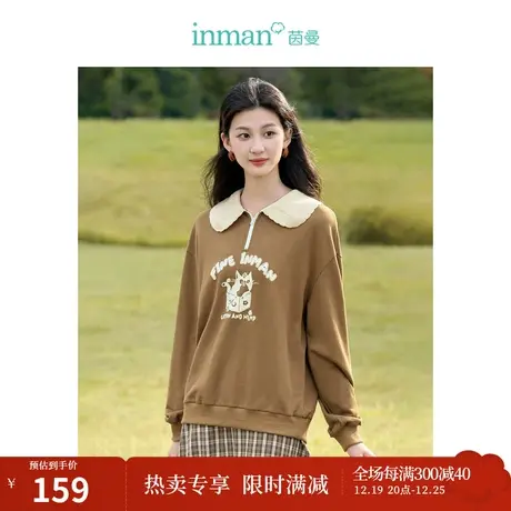 茵曼萌趣动物图案卫衣2023秋女装新款拉链毛织Polo领落肩长袖上衣图片