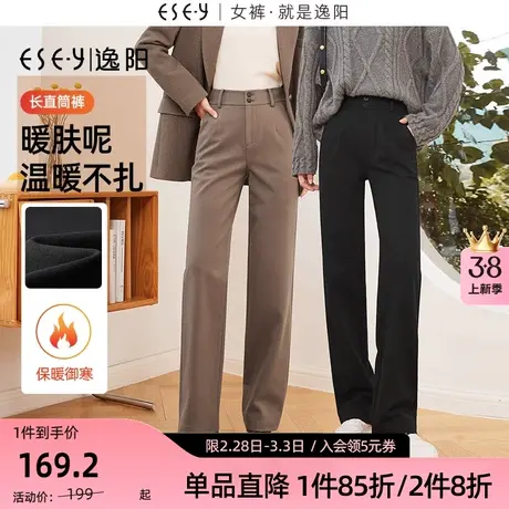 逸阳2023毛呢窄版西装裤女秋冬新款高腰垂感直筒宽松休闲阔腿裤子商品大图