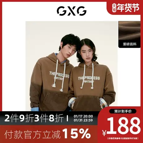 GXG卫衣[新尚] 中阔印花重磅连帽男装春季新品复古系列图片