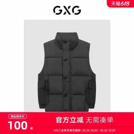 GXG男装 商场同款费尔岛系列黑色拼接设计羽绒马甲冬季新品商品大图