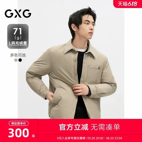 GXG男装【衬衫式】羽绒服男24年冬季新款轻薄款外套G24DY24003商品大图