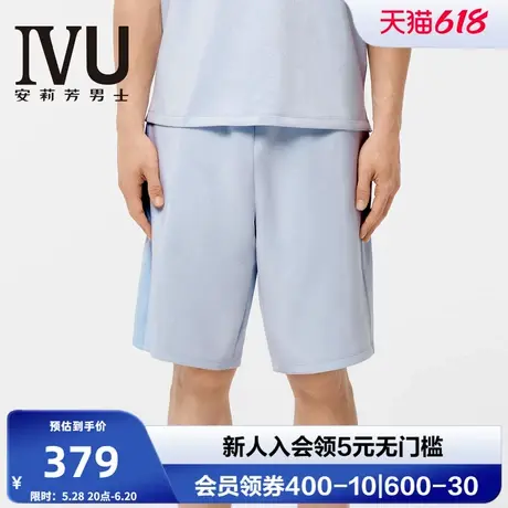 安莉芳旗下IVU专柜新品男士弹力抽绳睡裤可外穿家居服短裤ULY0244商品大图