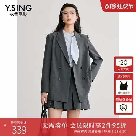 衣香丽影灰色西装外套女士高级感2025年春装新款轻奢大牌休闲西服商品大图