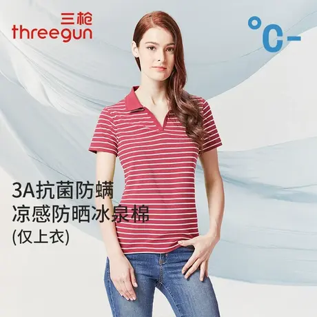 三枪短袖T恤女夏季凉感冰泉棉抗菌防晒防螨条纹翻领polo衫上衣女商品大图