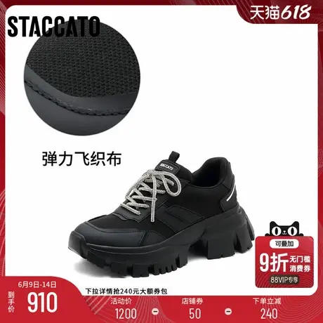 [定制小码32/大码41胖瘦]思加图2025星河蝴蝶老爹女鞋ECE11AM5A商品大图