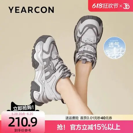 意尔康显脚小老爹鞋女2024新款秋时尚百搭舒适轻便厚底休闲运动鞋商品大图