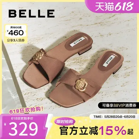 百丽方头一字拖女鞋子新款夏季舒适平跟休闲拖鞋3IIV1BT4图片