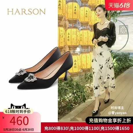 哈森秋季新款尖头细跟水钻时装鞋女士高跟浅口单鞋HS236017图片
