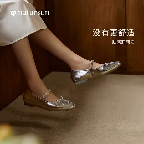 natursun法式玛丽珍鞋女24春季舒适通勤单鞋芭蕾舞鞋商品大图