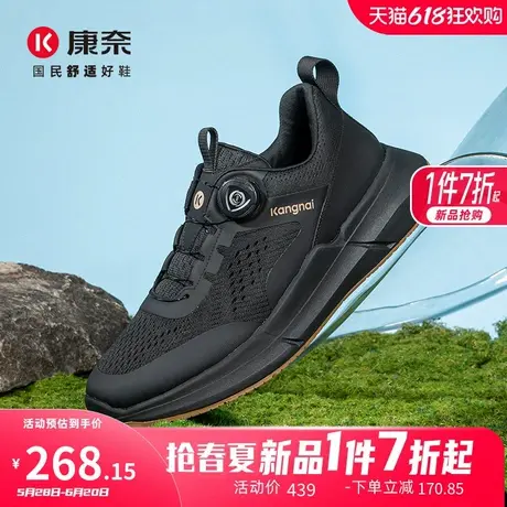 康奈男鞋2025春季新品时尚运动休闲鞋户外跑步鞋百搭舒适软底单鞋图片