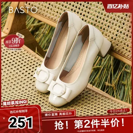 百思图春夏季新款商场同款简约金属扣浅口粗跟女单鞋BR628CQ4商品大图