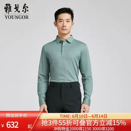 【商场同款】雅戈尔男士长袖T恤春夏季新款官方商务休闲长袖男图片