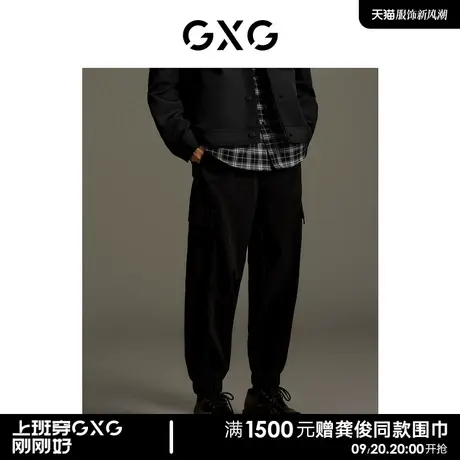 GXG男装  商场同款双色口袋工装长裤 2023秋季新品GEX10214853商品大图