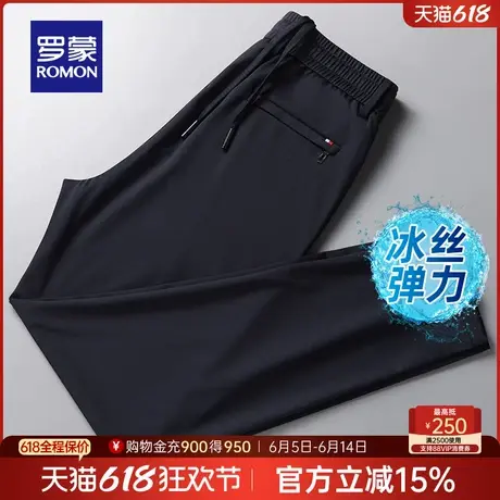 【含桑蚕丝】罗蒙男士半松紧腰休闲长裤2025夏季新款时尚直筒裤男商品大图