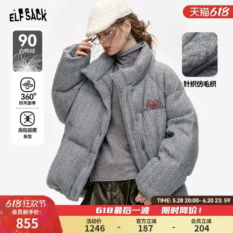 妖精的口袋90白鸭绒灰色短款羽绒服女2024冬季新款加厚保暖面包服图片