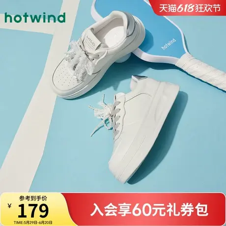热风厚底小白鞋女款2025年春季新款双色蕾丝鞋带户外休闲系带板鞋商品大图