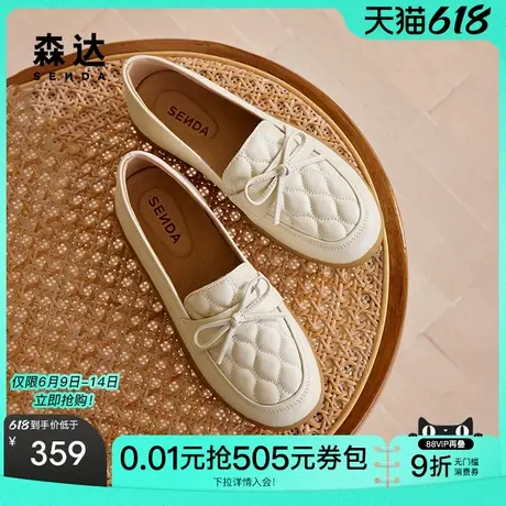 森达舒芙可可乐福鞋女鞋2025新款商场同款舒适牛皮单鞋4CFC9AA5商品大图