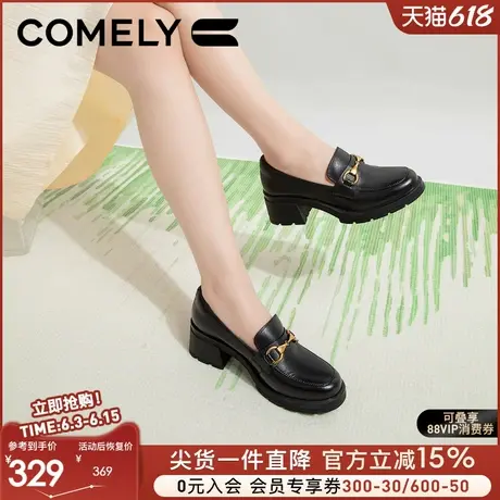 康莉商场新款真皮乐福鞋女2024秋新款粗跟增高金属扣一脚蹬小皮鞋图片