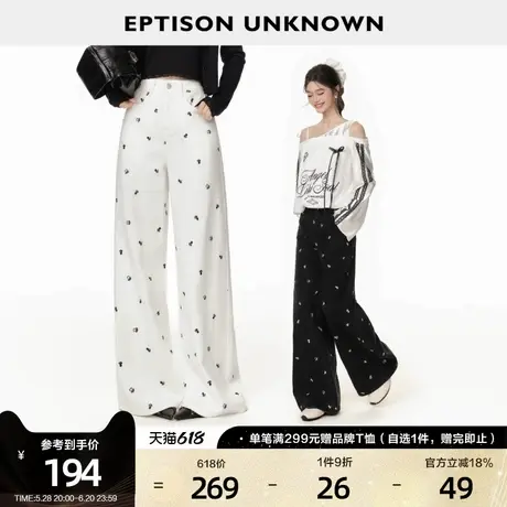 EPTISON牛仔裤女2025夏季新款高腰直筒独特刺绣小个子白色长裤子图片