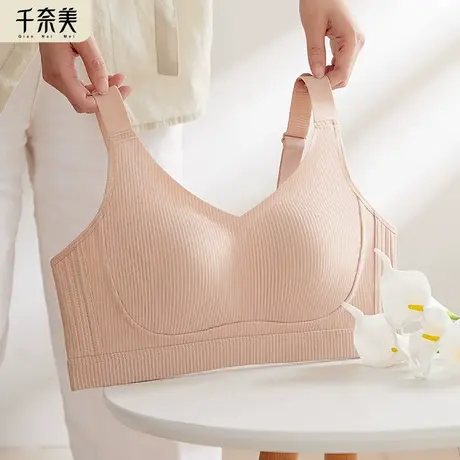 千奈美内衣女大胸显小薄款文胸夏季无钢圈收副乳防下垂大码胸罩商品大图