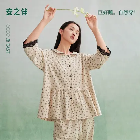 安之伴【巨柔软】纯棉睡衣女春秋新款甜美可爱宽松长袖家居服套装商品大图