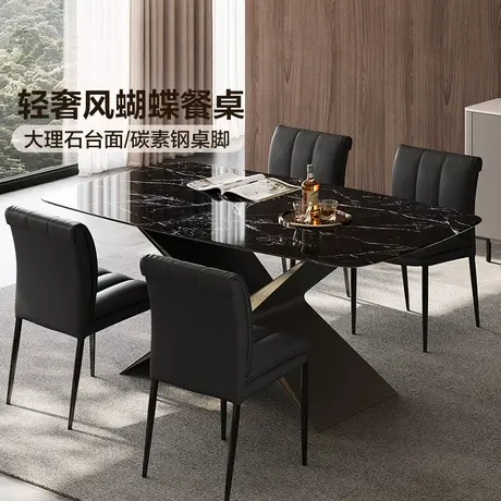 全友家居现代轻奢玻璃餐桌椅组合高级感客厅家用实木框架吃饭桌子商品大图