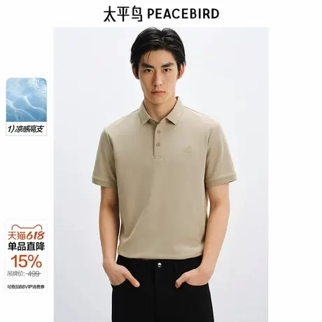 【Steiff泰迪熊联名】太平鸟男装刺绣纯色短袖TPOLO衫B1COF2310图片