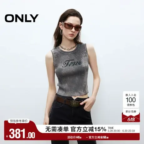 ONLY2025夏季新款酷感辣妹重工钉钻做旧字母背心无袖针织衫女图片