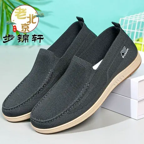 老北京布鞋男款父亲鞋帆布鞋老人鞋透气一脚蹬爸爸鞋2025春季新款商品大图