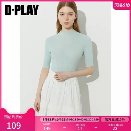 DPLAY【惠品】2025年夏季新款绿色针织衫女慵懒修身打底衫上衣图片