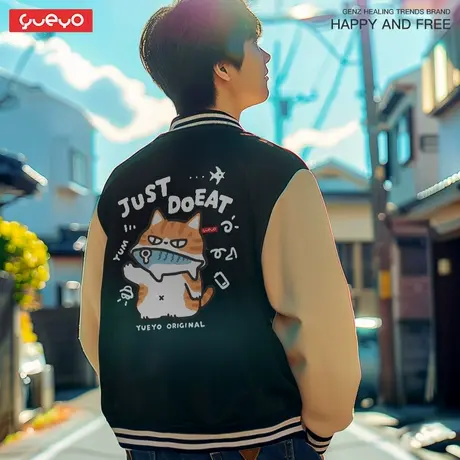 悦游 just do eat 橘猫吞鱼搞怪原创潮牌空气棉棒球服外套男夹克商品大图