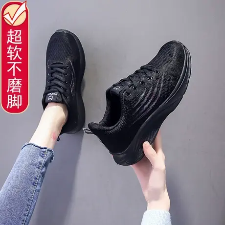 全黑色运动鞋女秋季超软底不磨脚餐饮防滑舒服上班工作鞋大码4142商品大图