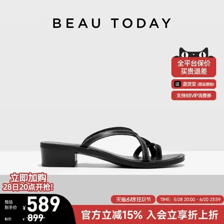 BeauToday夹脚拖鞋女2025新款夏季拖鞋外穿高级感法式凉拖配裙子图片