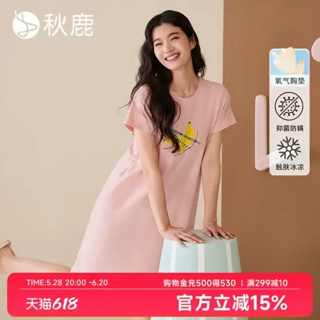 秋鹿【带胸垫】可爱印花抑菌凉感纯棉睡裙女2025夏新款睡衣家居服商品大图