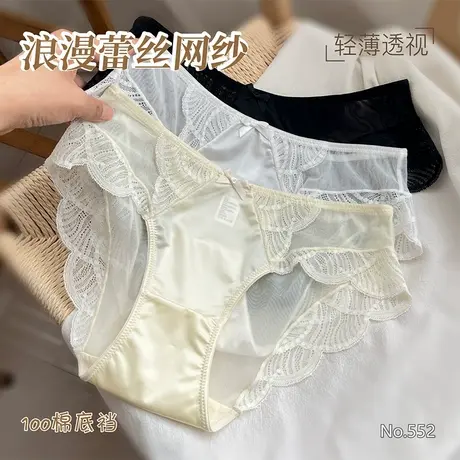 3条中腰缎面蕾丝内裤女薄款纯棉裆性感少女欲纯风短裤头夏季透气商品大图
