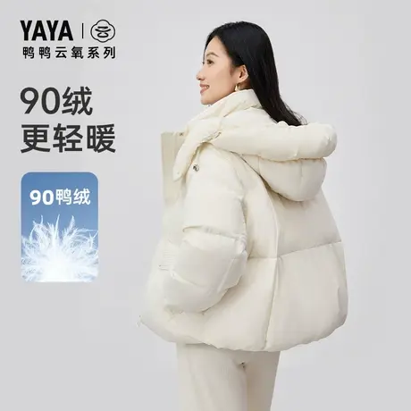 【鸭鸭甄选】鸭鸭羽绒服女2024秋冬反季短款保暖鸭绒时尚厚外套J商品大图