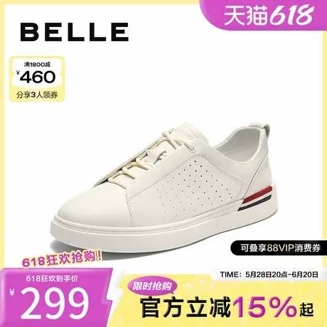 百丽打孔透气小白鞋男2025新款夏季牛皮革百搭休闲板鞋A1997BM5商品大图