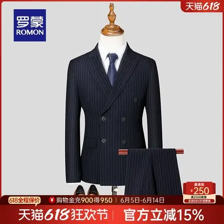 罗蒙男士商务休闲西服套装2025春季新款职业百搭正装西装三件套男图片