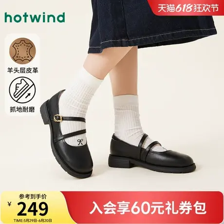 热风玛丽珍鞋2025年夏新款浅口女鞋平底单鞋黑色小皮鞋H28W25105商品大图
