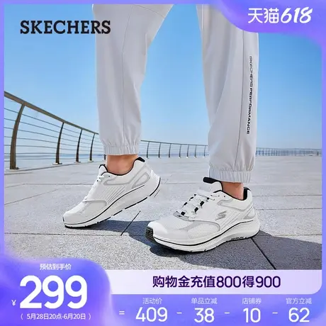 Skechers斯凯奇夏季男鞋舒适运动鞋缓震软底休闲鞋跑步鞋时尚百搭商品大图