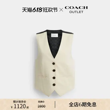 【新品】COACH/蔻驰奥莱女士沙黄色简约时尚西装背心图片
