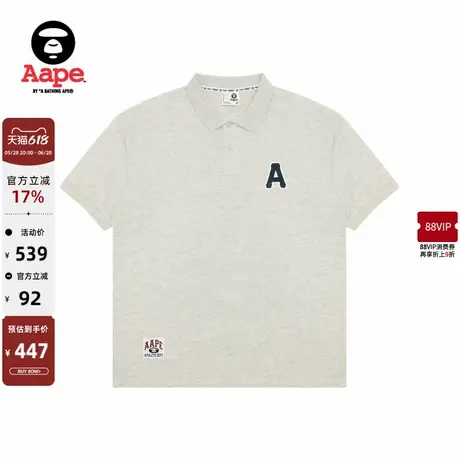 Aape旗舰店男装春夏字母迷彩徽章潮流简约休闲POLO衫1654XAO商品大图
