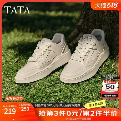 TATA他她休闲厚底板鞋男鞋撞色拼接运动小白鞋2025春新款QFU01AM5商品大图